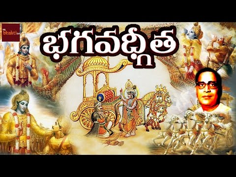 Bhagvadgeetha By Ghantasala || Telugu Bhagavadgeetha || MyBhaktitv