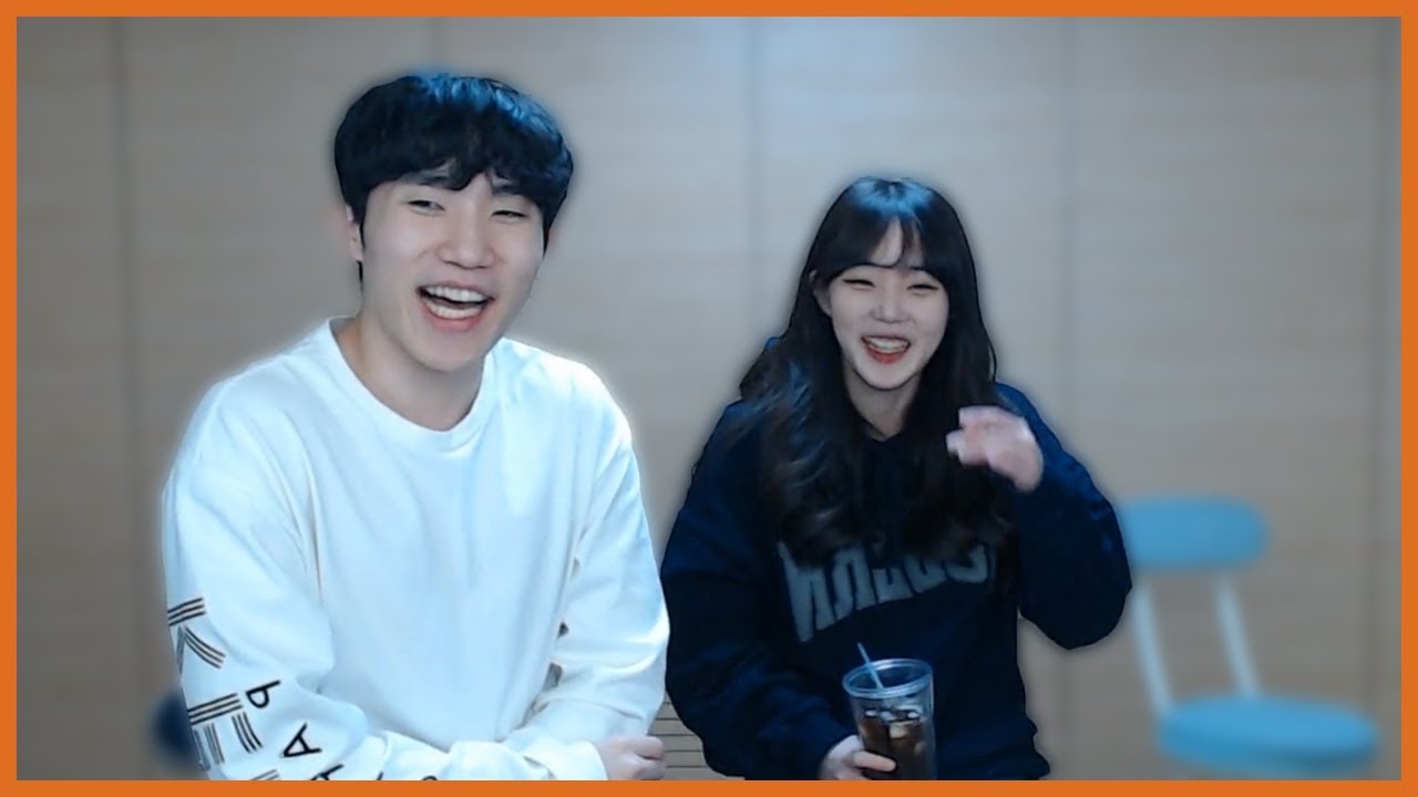 그날 이후 첫만남