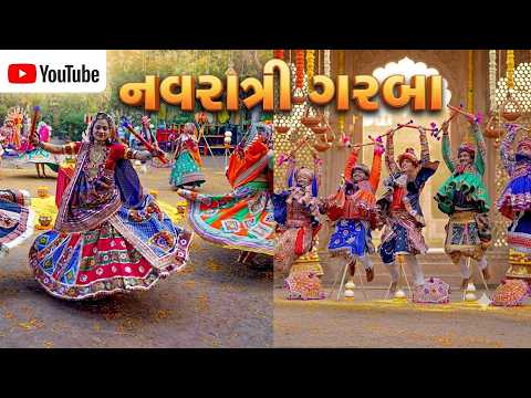 નવરાત્રી ગરબા લાઈવ Navratri garba live