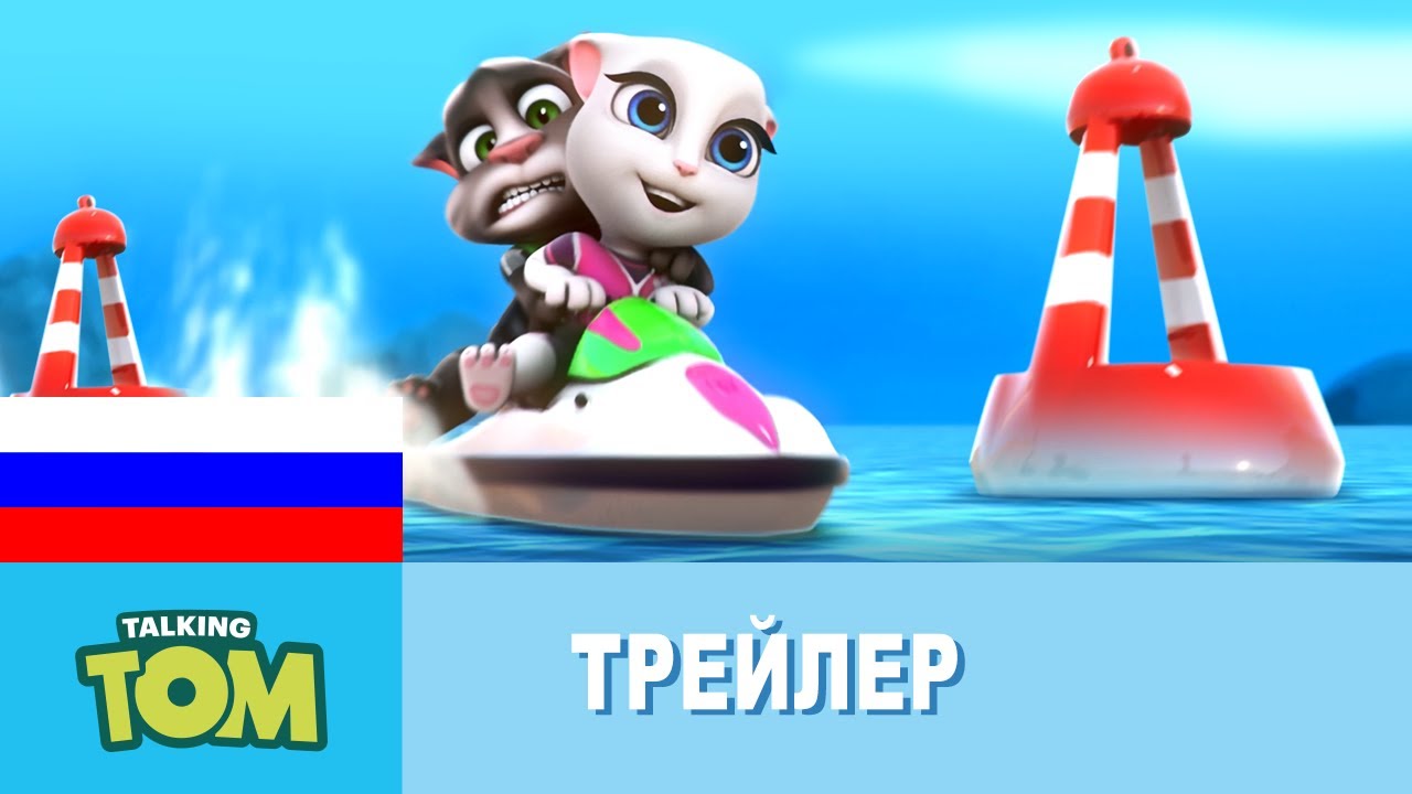 скачать аквабайк том Скачать аквабайк том на андроид.