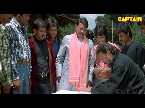 Bet It Three For One Three For One Mithun Chakraborty Jackie Shroff Gulshan Grover Yamraj 