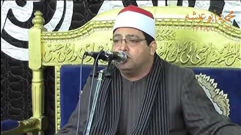 #من_أروع_ماقرأ_قارئ_الجيل فضيلة القارئ الشيخ محمد فاروق أبو الخير
