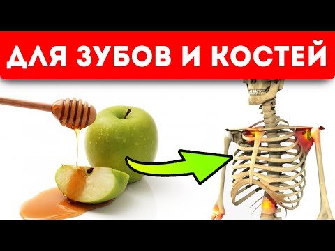 Все Зубы На Месте И Крепкие Кости! 10 Мощных Продуктов Для Здоровых Суставов И Костей