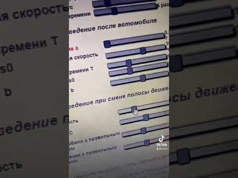 ОТКУДА ПОЯВЛЯЮТСЯ ПРОБКИ НА ДОРОГАХ??? #shorts