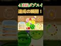 【音量注意】年末に4連続でダブルスイカを達成した瞬間!! #スイカゲーム #shorts