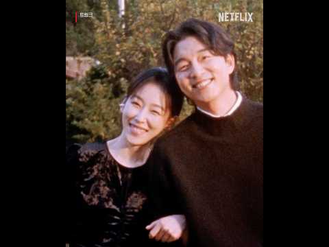#웨딩스냅 #서울웨딩스냅 #웨딩촬영꿀팁 #<strong>서현진</strong> #공유 | 트렁크