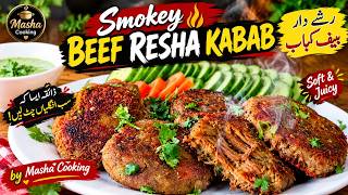 Smokey Beef Resha Kabab Recipe | The Easiest Way To Make Authentic Smokey Beef Resha Kabab screenshot 5