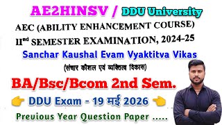 BA bsc bcom 2nd Semester sanchar kaushal evam vyaktitva vikas ddu university | ae2hinsv 
