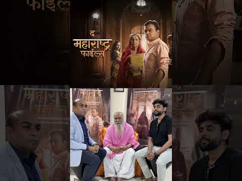 Banjara Community Dharmaguru Shri Babusingh Maharaj || The Maharashtra Files || Sanjivkumar Rathod