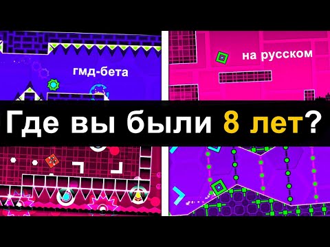 Видео: Я НАШЁЛ БЕТА-ВЕРСИИ УРОВНЕЙ РОБТОПА | Cvolton