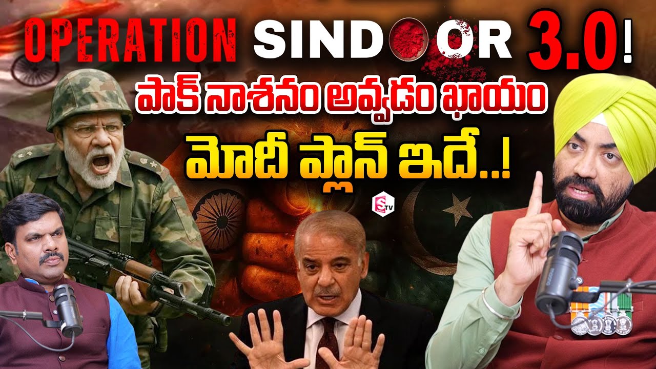 Major Sps Oberoi Reveals Shocking Facts About India VS Pakistan War | Operation Sindoor - 3 |SumanTV
