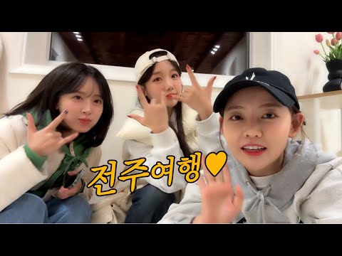 오랜만에 미니언즈 다 모였다!!