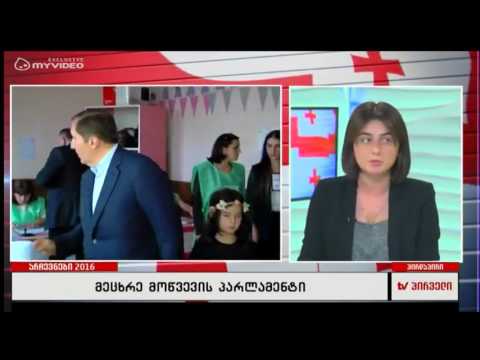 თამარ ხიდაშელის შეფასება მიმდინარე საარჩევნო მოვლენებზე
