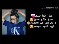 مثل حبنا صدق عشق ماكو عشق