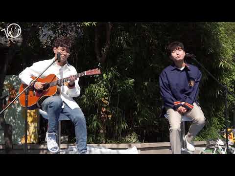 [181011]오추프로젝트 - 내가 더 좋아해 [정동문화축제]