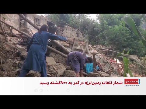 چشم دید زلزله زدگان از لحظه وقوع زلزله