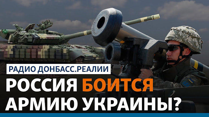 Россия не решится на захват новых территорий благодаря ВСУ - Загороднюк | Радио Донбасс.Реалии