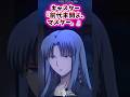 キャスター『前代未聞よ、マスター。』【FGO反応集】 #fate