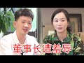 总裁低调假扮农民工参加聚会,竟遭势利眼对家羞辱,没想到爆出身份直接让对家滚蛋!
