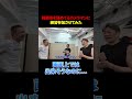 意外と難しい格闘技