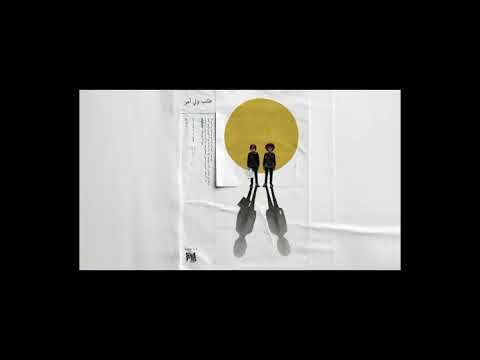 طلب ولي أمر | Talab Wali Amr - مسرع - Sped up