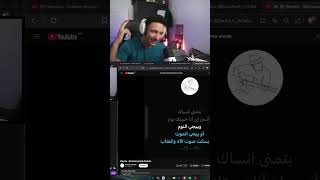 hahahahahahaha live TWITCH FOUADOX -- HILOLO  #kick #kickstreaming #streaming #streamer