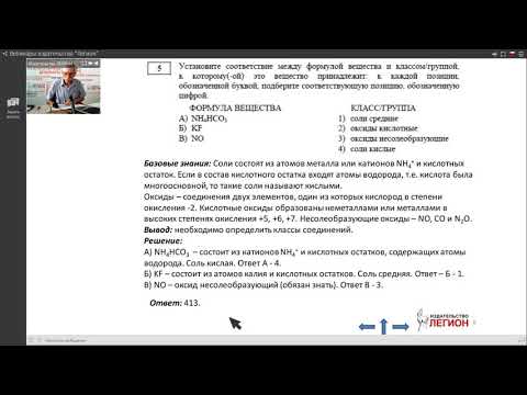 ЕГЭ по химии. Обзор демоверсий новых контрольно-измерительных материалов