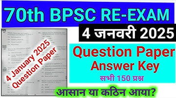 70th BPSC PT (Pre) Re-Exam 4 January 2025 Question Paper Answer Key