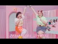 おかずクラブ、ばっちりメイクでキュートにダンス!可愛らしいラップも披露　ファンケル『マイルドクレンジングオイル』WEB動画「するんダンス:落ちるクラブ登場」篇