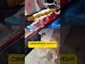 お金が無いのでクラッシュしたフロントバンパーを直すae86 #drift #頭文字d #automobile #自動車整備
