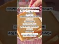 താല്പര്യമുള്ളവർ വേഗം COMMENT ചെയ്യു #trendingshorts #onlinebusiness #jobopportunity #viralshorts