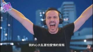 我的心太乱dj dj remix 抖音DJ 中文舞曲