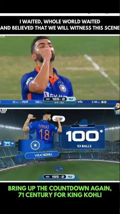 #viratkolhi 71th century #asiacup2022 #indvsafg #cricket #shorts #a2_sports