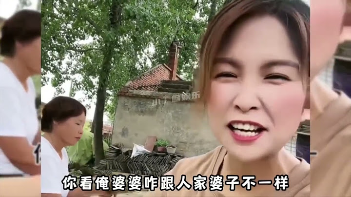 那些婆媳之间的搞笑对话，儿媳和婆婆能处成闺蜜，太幸福了!