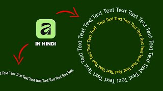 How To Create Curved Text In Affinity | Text on Path | Affinity Hindi Tutorial
