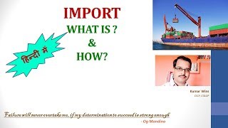 Import What and How Profile