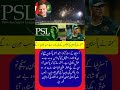 🔥 Steve Smith Praises Pakistan 🇵🇰 | PSL Arrival & Big Statement 💥