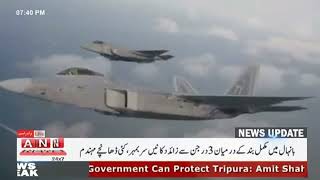 U.S. releases detailed report on Chinese 'Spy' Balloon | Is Biden soft on China? screenshot 2