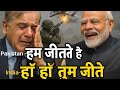 Did Pakistan really WIN? Who really won the conflict?