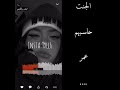غنيه حبهم طلع كذب بكذب اي ناس ماتعرف تحب