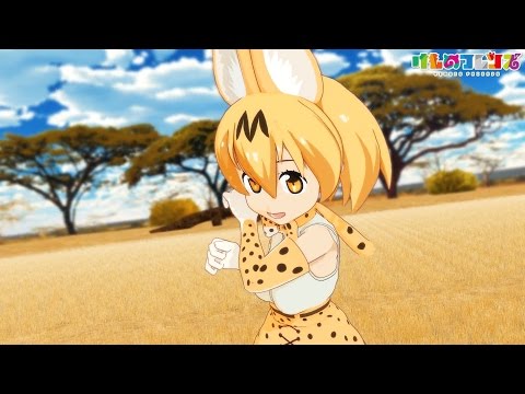 【MMDけもフレ】キライ・キライ・ジガヒダイ！【けものフレンズ】【1080p 60fps】