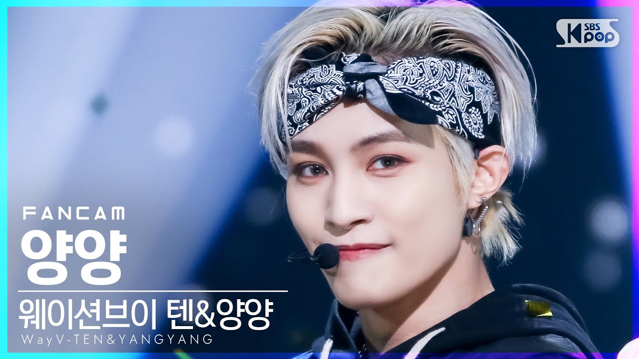 [안방1열 직캠4K] 웨이션브이 양양 'Low Low' (WayV YANGYANG FanCam)│@SBS Inkigayo_2021.08.22.のサムネイル
