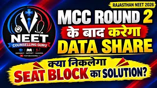 RAJASTHAN NEET 2026 | DATA SHARE after MCC ROUND 2 | SOLUTION for SEAT BLOCKING