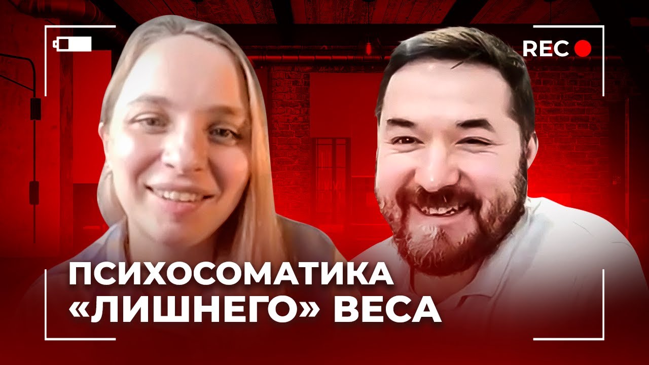 ЖЕНЩИНА В ТЕЛЕ: ДУМАЙ ПРАВИЛЬНО, ЧТОБЫ НЕ БОЛЕТЬ/ Как наши мысли влияют ...