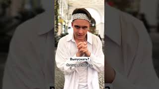 Выпускаем трек #музыка #новаямузыка #shortsvideo #vladzotov #ytshorts #рекомендации