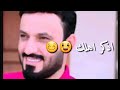 لن اتركك لغيري فأنا وحدي من أجيد عزف لحن الحب على اوتار قلبك