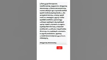 Nabidina prasangam ഒരു ചെറിയ നബിദിന പ്രസംഗം#safnasworld #nabidinaspeech #youtubeshorts