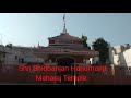 Shri bhidbanjan hanumanji maharaj temple