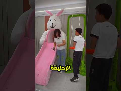 شاهد كيف صنعت لإبنتي نور زحليقة على شكل أرنب