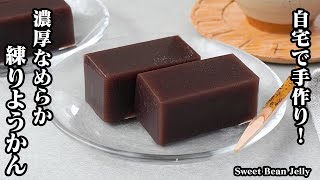 how To Make Sweet Bean Jelly